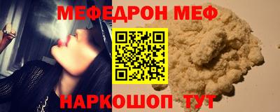бутик Шахты