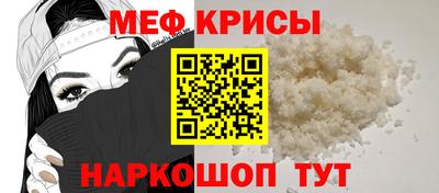 бутик Шахты