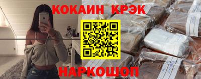 кокаин колумбия Шелехов