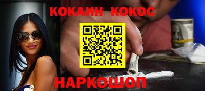 бутик Шахты