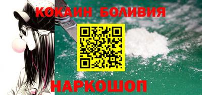 бутик Шахты