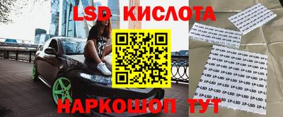 спайс Шебекино