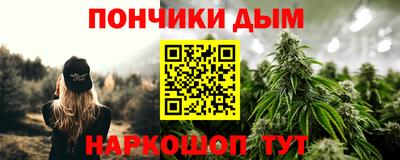 бутик Шахты