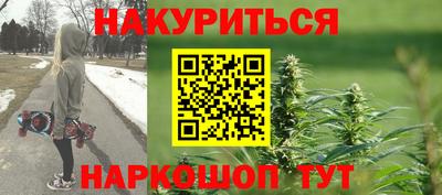 спайс Шебекино