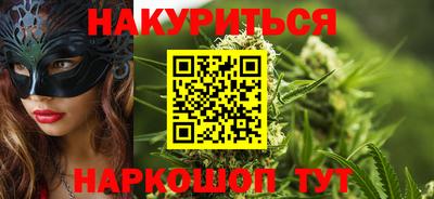 спайс Шебекино
