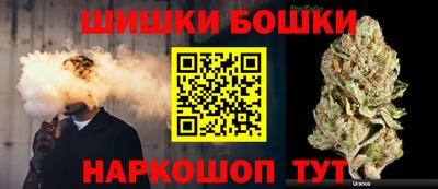 бутик Шахты