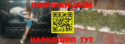 спайс Шебекино