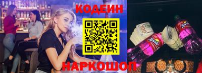 кокаин колумбия Шелехов