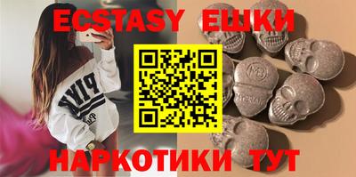 бутик Шахты
