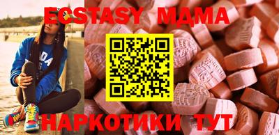 спайс Шебекино