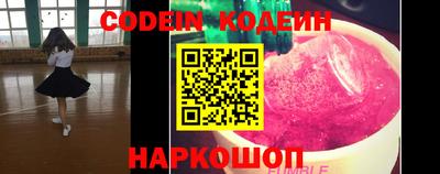 кокаин колумбия Шелехов