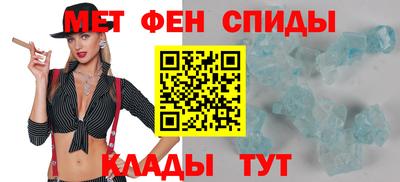 спайс Шебекино