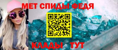 спайс Шебекино