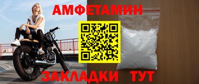 спайс Шебекино