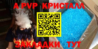 бутик Шахты