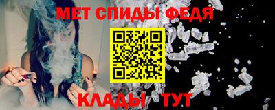 спайс Шебекино