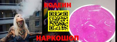 спайс Шебекино