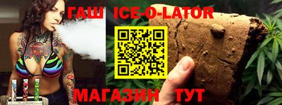 бутик Шахты