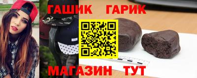 бутик Шахты