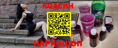 кокаин колумбия Шелехов