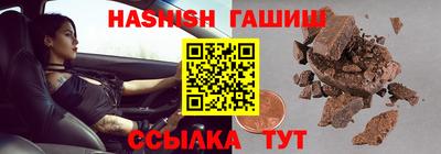 спайс Шебекино