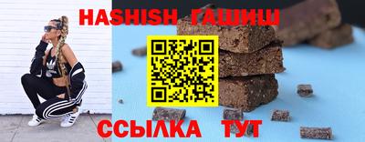 бутик Шахты