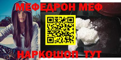 спайс Шебекино