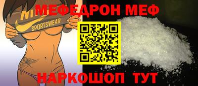 бутик Шахты