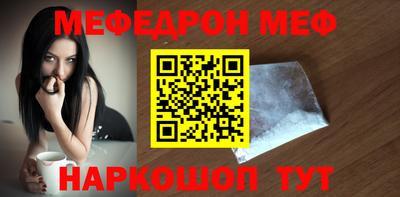 бутик Шахты