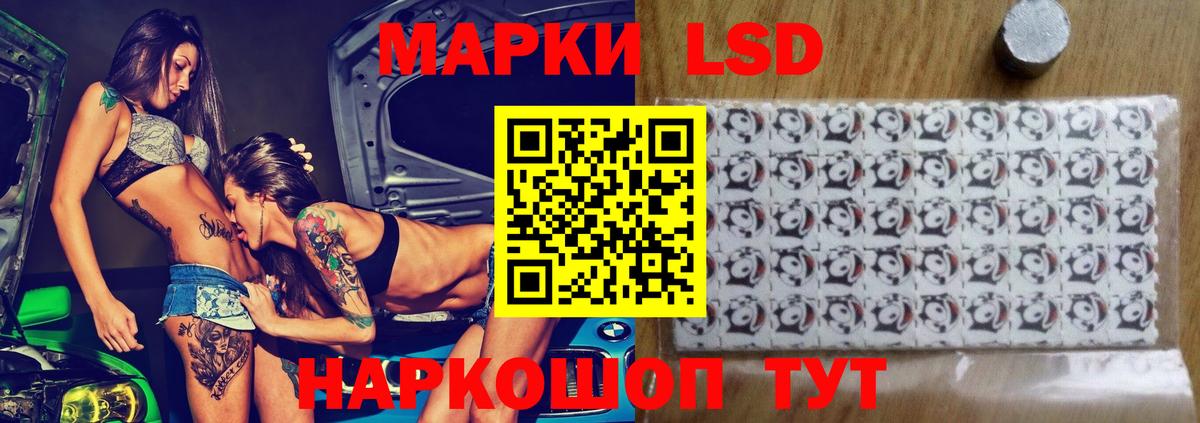 ЛСД экстази ecstasy  Лсд 25 экстази ecstasy      Мценск  Вход с VPN 