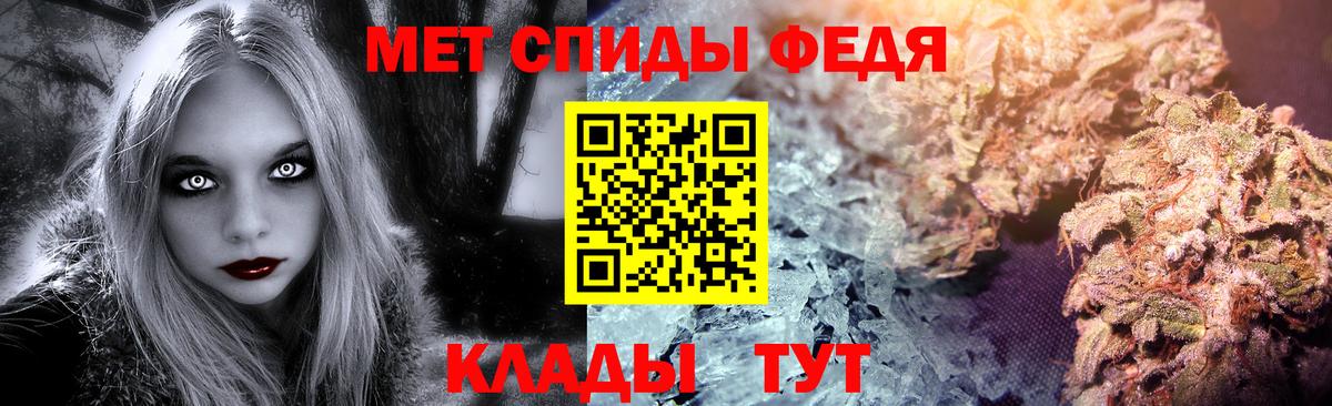 Метамфетамин Декстрометамфетамин 99.9%  Вход с VPN  Мценск 