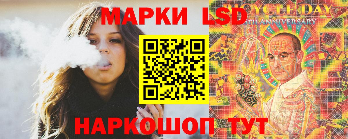 Марки N-bome 1,8мг  Вход с VPN  Марки NBOMe  Марки N-bome 1,8мг  Мценск 