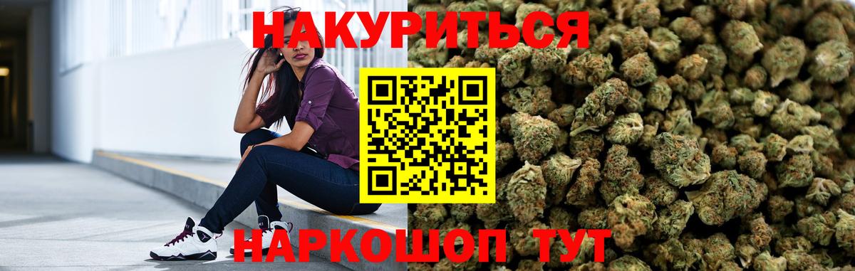 Бошки марихуана Amnesia  Вход с VPN  Мценск  Конопля индика  Шишки марихуана конопля 